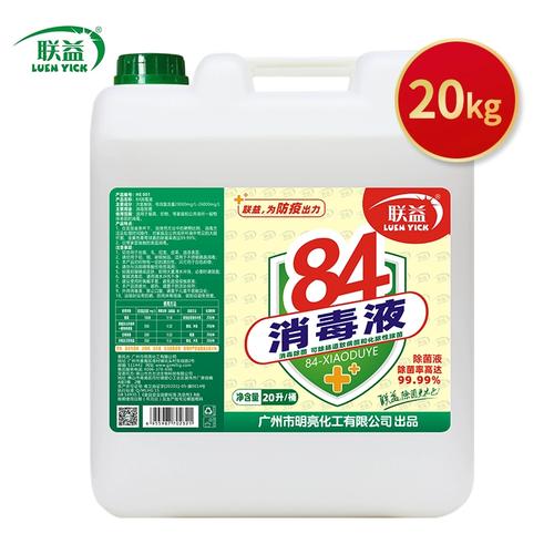 聯益84消毒液20公斤大桶裝 清爽護航，隱忍疫憂之感召更純粹