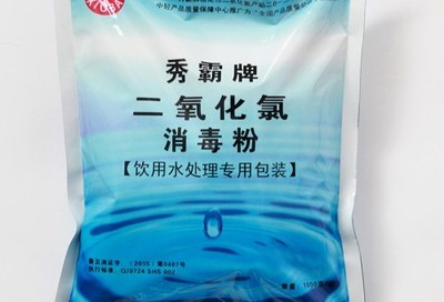 蘭州畜牧養(yǎng)殖消毒劑優(yōu)惠促銷 高效守護(hù)畜禽健康，防疫消毒更省心